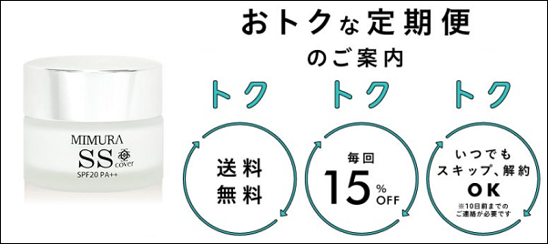 �~����SS �T���h���b�O